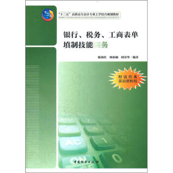 ʮ塱ߌӋ(j)I(y)W(xu)Y(ji)Ҏ(gu)̲ģyС(w)̱Ƽ܌(sh)(w)挍(sh)Ӗ(xn)Yϰ