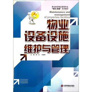 I(y)ԺУI(y)팣(zhun)I(y)֪R(sh)+ܡϵн̲ģI(y)O(sh)O(sh)ʩSo(h)c