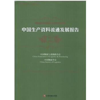 Їa(chn)Yͨl(f)չ(bo)(2013-2014Їcُ(lin)ϕϵЈ(bo))