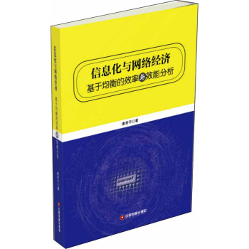 ϢcW(wng)j(jng)