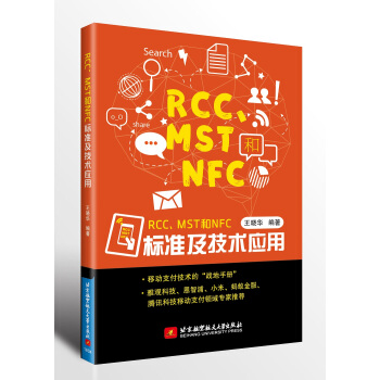 RCCMSTNFC(bio)(zhn)(yng)üg(sh)