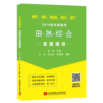 Ȼ2019MFMIMIBMVMT(jng)(j)(lin)ȻC}vx8}c(din)͸}˼·