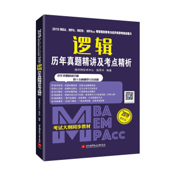 2019MBAMPAMEMMPAccȹ(lin)c(jng)(j)(lin)C߉݋v}vc(din)
