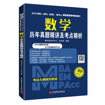 2019MBAMPAMEMMPAccȹ(lin)C (sh)W(xu)v}vc(din)