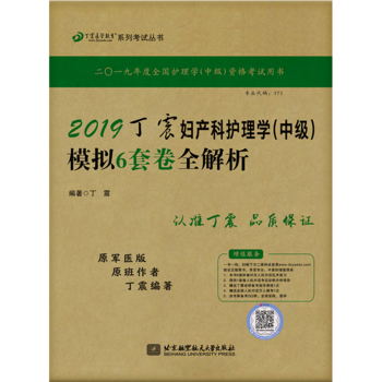 2019Da(chn)oW(м)ģM6׾ȫ