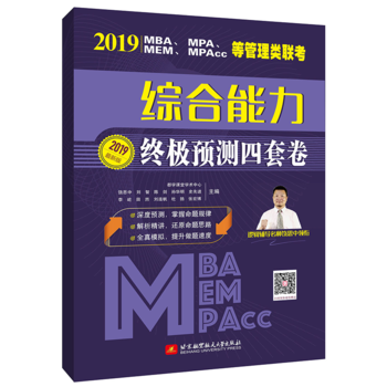 2019 MBAMPAMEMMPAccȹ(lin)CKOA(y)y׾