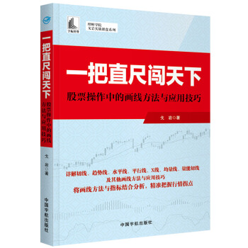 ؔ(ci)W(xu)Ժ r(sh)(zhn)ٱPϵУһֱJ¡ƱеĮ(hu)c(yng)ü