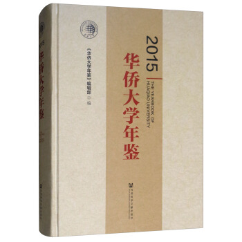 ASW(xu)b2015