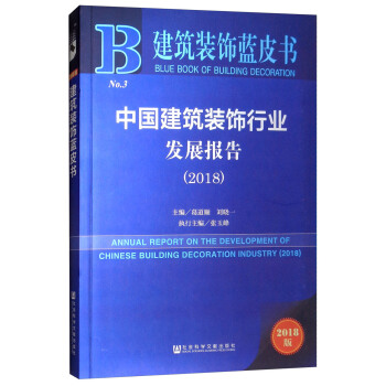 Ї(gu)bИI(y)l(f)չ(bo)棨2018/b{(ln)Ƥ