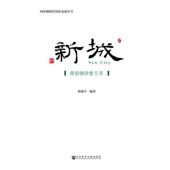 ³ǣF΢v5/(gu)Ҽ(j)^(q)Gɫl(f)չ(sh)