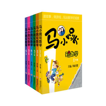 RС攵(sh)W(xu)1-6꼉-bȫ6ԣRСһx£Α(sh)W(xu)óɿ