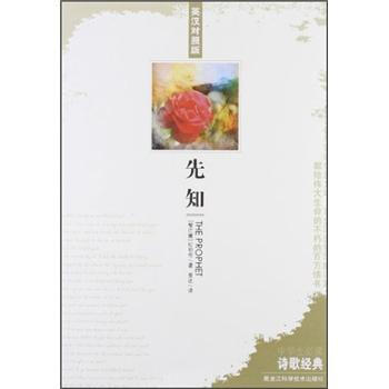ЌW(xu)xԊ(sh)轛(jng)䣺֪Ӣh(du)հ棩