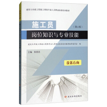 ʩTλ֪R(sh)cI(y)ܣO(sh)䷽ 2棩/cʩF(xin)I(y)ˆTI(y)(bio)(zhn)Ӗ(xn)̲