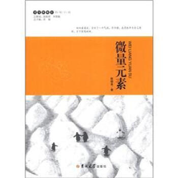 x¸ΛρСf(shu)΢Ԫ