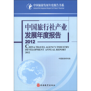 Ї(gu)ΰl(f)չȈ(bo)ϵЇ(gu)a(chn)I(y)l(f)չȈ(bo)2012