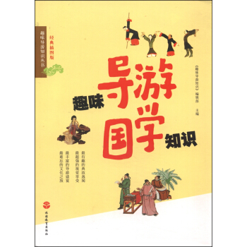 Ȥζ֪RȤζ·W֪R(jng)D棩