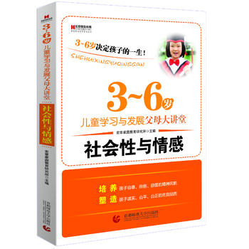 ¼ͥ c B(yng)ԏ(qing)ľL(fng)ò캢\(sh)ƽă(yu)Ʒ|(zh)3-6qͯ