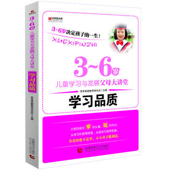 ¼ͥ W(xu)Ʒ|(zh) ׌ĺӌW(xu)rJrMdČW(xu)Ы@`Αаl(f)]˼벻ǉССp