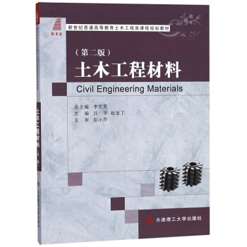 ľ̲ϣڶ棩/o(j)ͨߵȽľ(li)nҎ(gu)̲