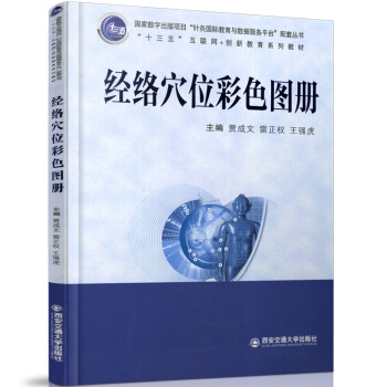 (jng)j(lu)ѨλɫD/ʮ塱(lin)W(wng)+(chung)½ϵн̲