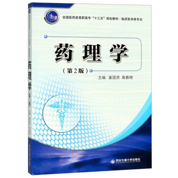 ˎW(xu)Rt(y)W(xu)I(y)2棩/ȫt(y)ˎߌʮ塱Ҏ(gu)̲