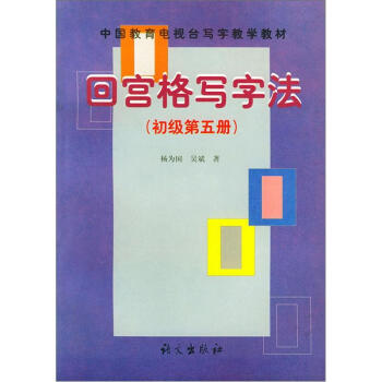 ،m(xi)ַ (j)(c)Ї(gu)ҕ_(ti)(xi)ֽ̌W(xu)̲