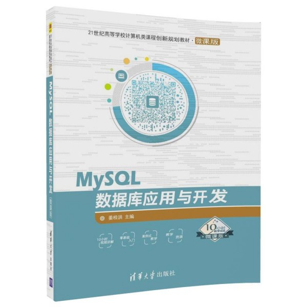 MySQL(sh)(j)쑪c_l(f)
