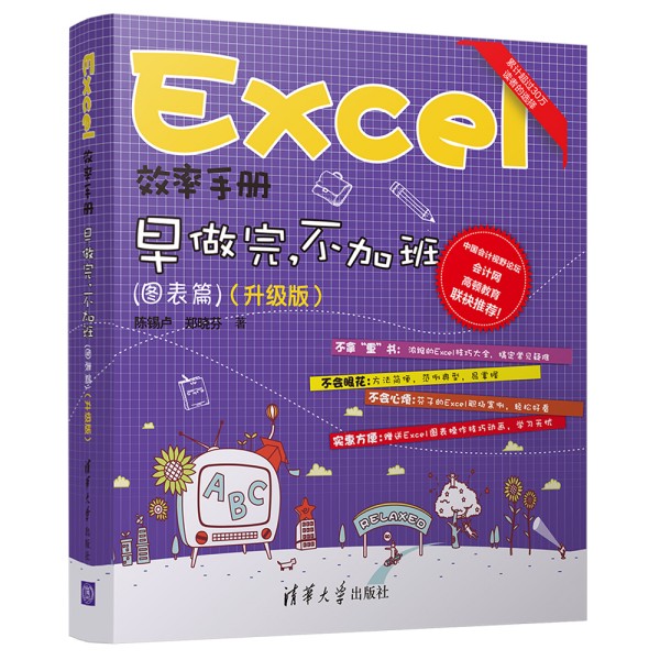 ExcelЧփ  ӰࣨDƪ((j)棩