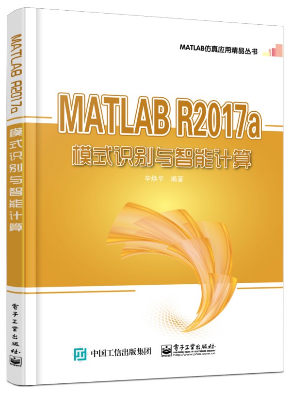 MATLAB R2017aģʽR(sh)ecӋ(j)