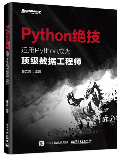 Python^\(yn)Pythonɞ피(j)(sh)(j)̎