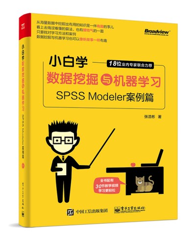 С׌W(xu)(sh)(j)ھcCW(xu)(x)SPSS Modelerƪ