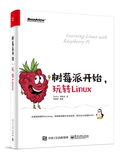 ݮ_ʼD(zhun)Linux