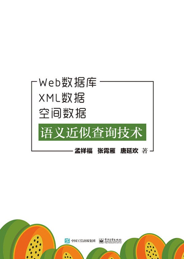 Web(sh)(j)XML(sh)(j)g(sh)(j)ZxƲԃg(sh)