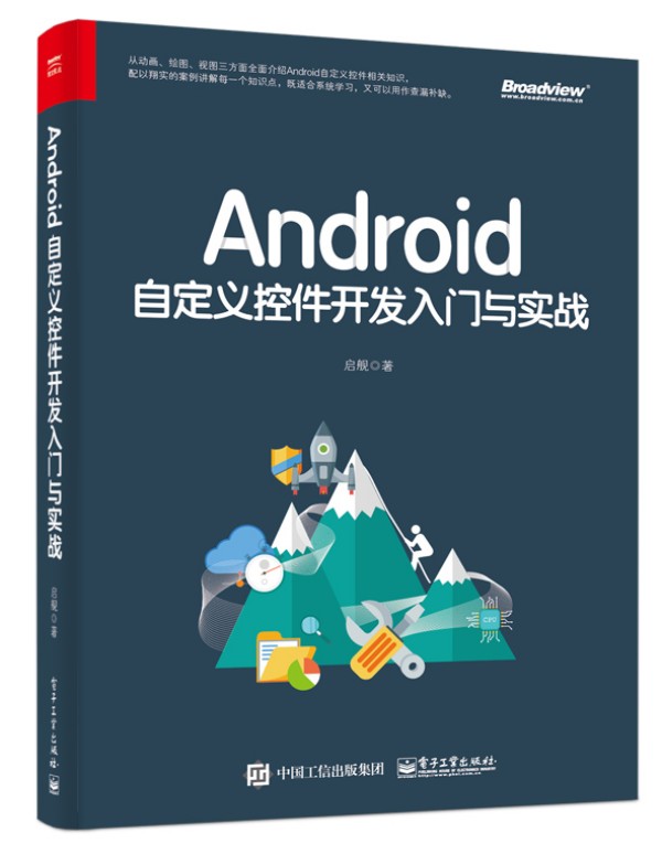 AndroidԶxؼ_l(f)Tc(zhn)