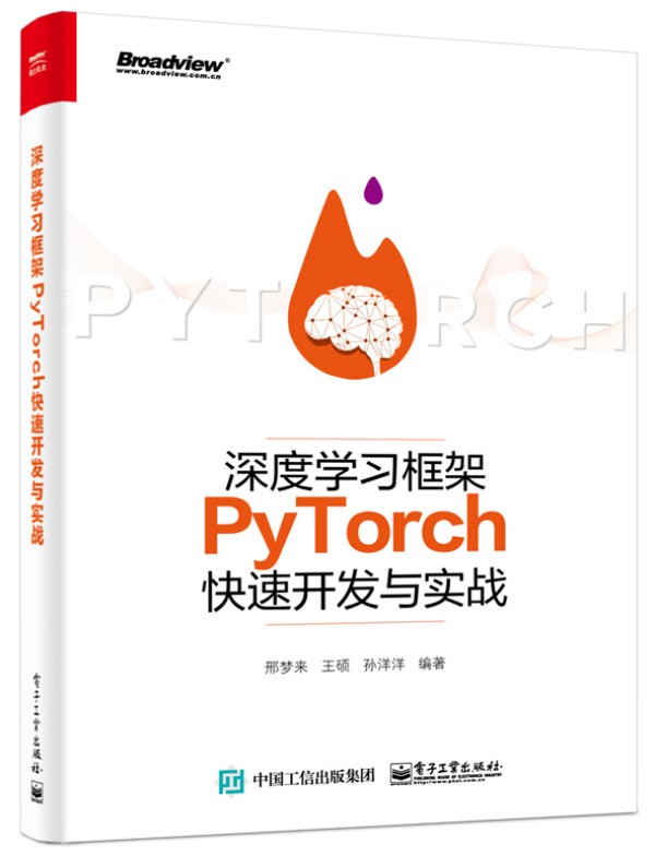 ȌW(xu)(x)PyTorch_(ki)l(f)c(sh)(zhn)
