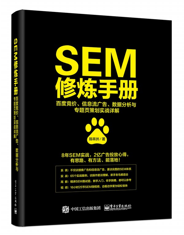 SEMޟփ(c)ٶȸ(jng)r(ji)ϢV(sh)(j)c(zhun)}(y)߄(sh)(zhn)Ԕ
