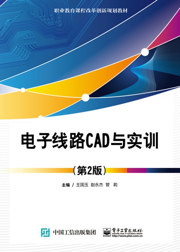 Ӿ(xin)·CADc(sh)Ӗ(xn)2棩