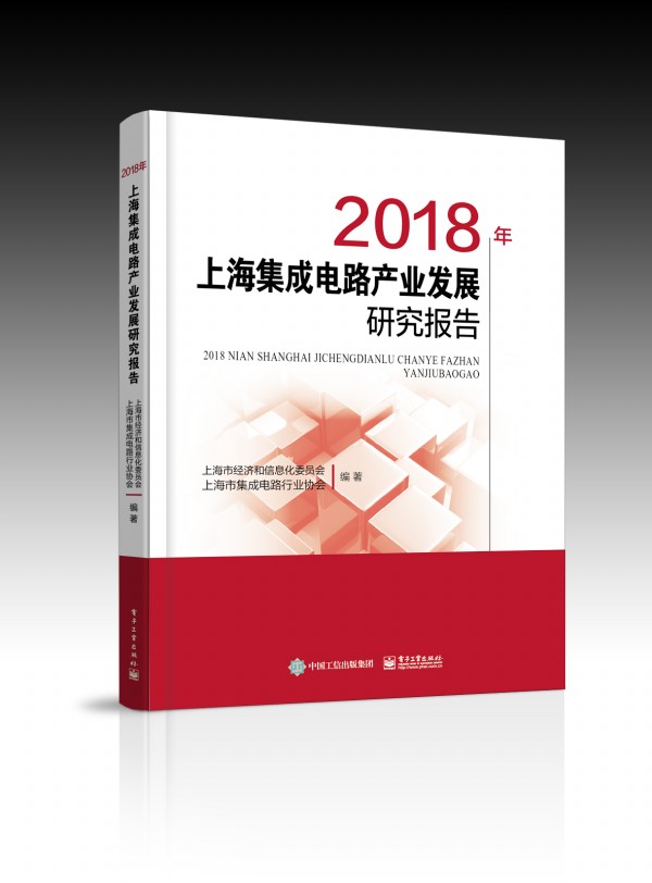 2018Ϻ·a(chn)I(y)l(f)չо(bo)