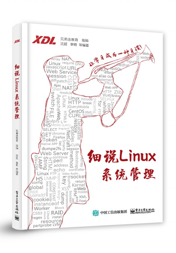 (x)f(shu)Linuxϵy(tng)