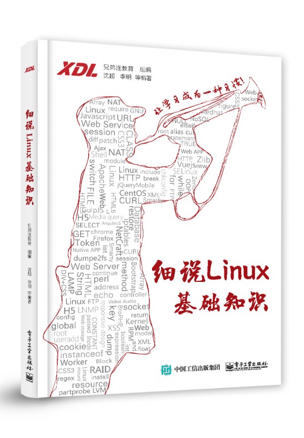 (x)f(shu)LinuxA(ch)֪R(sh)