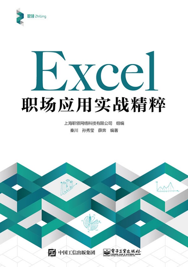 Excel (yng)Ì(zhn)