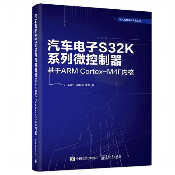 ܇S32Kϵ΢ARM Cortex-M4FȺ