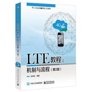 LTE̳̣Cc̣2棩