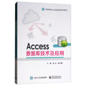 Access(sh)켼g