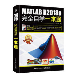 MATLAB R2018aȫԌW(xu)һͨ