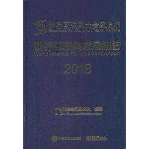绥(lin)W(wng)l(f)չ(bo)2018