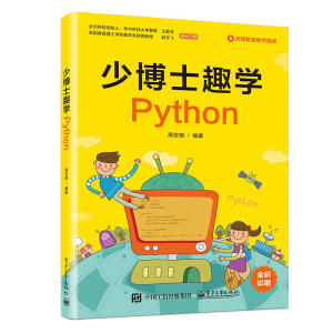 ٲʿȤW(xu)Python