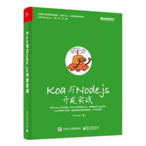 KoacNode.js_(ki)l(f)(sh)(zhn)