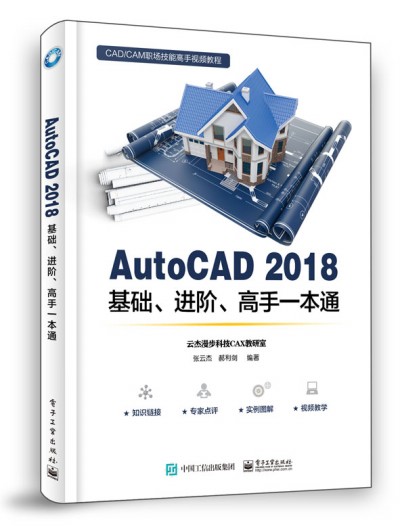 AutoCAD 2018A(ch)M(jn)Aһͨ