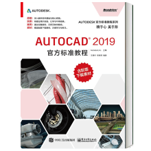 AutoCAD 2019ٷ˜ʽ̳